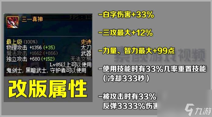 领主神器袖珍罐都有什么（地下城袖珍罐武器介绍）「知识库」