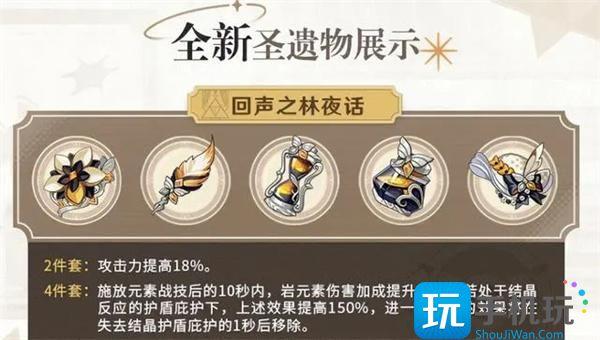 原神4.3版本优化了什么