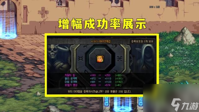 dnf锻造成功率怎么样（dnf锻造为什么比较难）「专家说」