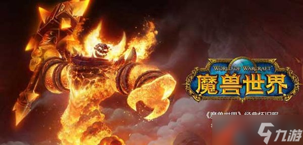 《魔兽世界》怀旧服猎头行动任务攻略