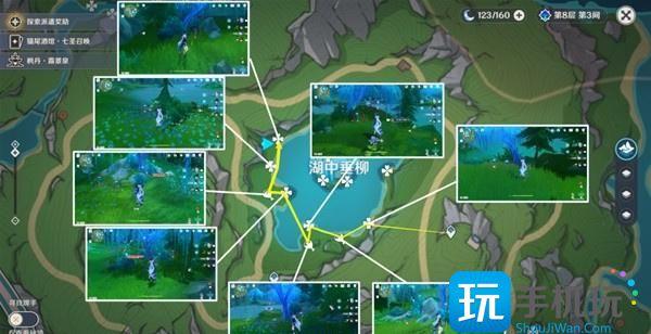 原神湖光铃兰采集路线最全分布图4