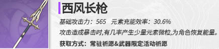 原神雷神和神里绫华抽哪个 神里绫华和雷电将军抽取建议分析