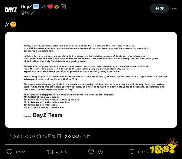 高级嘲讽:《DayZ》推出“浩劫之后”折扣捆绑包