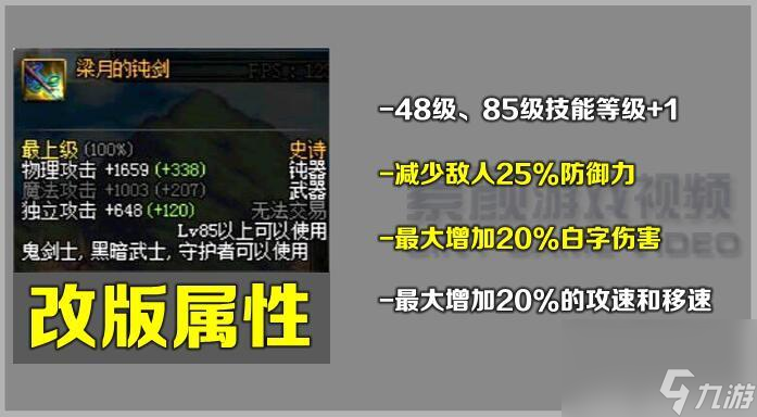 领主神器袖珍罐都有什么（地下城袖珍罐武器介绍）「知识库」