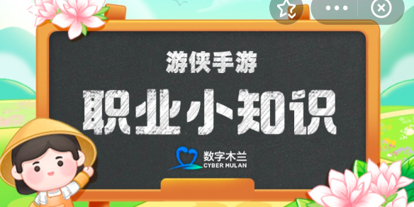 雕版印刷和活字印刷谁更早蚂蚁新村今日答案12.13全新 