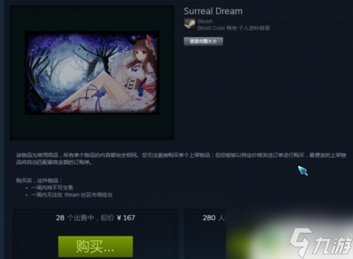 steam 砖石 steam宝石有哪些用途