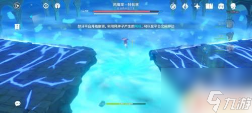 原神寻找风魔龙攻略图文 原神风魔龙战斗攻略分享