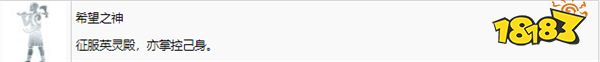 战神5诸神黄昏DLC英灵殿全奖杯怎么拿 战神5DLC英灵殿奖杯解锁条件