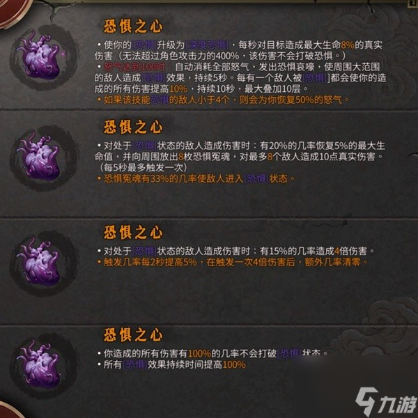 《暖雪》DLC2新武器及圣物一览