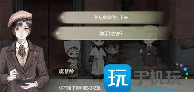 《江华号》序章通关攻略