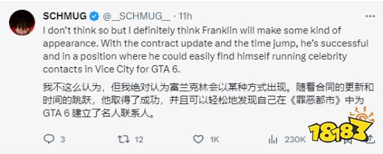 玩家担心《GTA6》主角杀掉前作主角：这次会是谁?