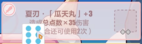 崩坏3夏天狂想曲A面比太阳还闪烁怎样玩