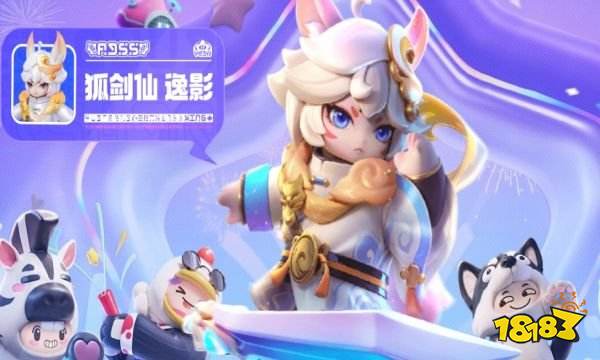 元梦之星赛季祈愿是什么 元梦之星赛季祈愿方法介绍