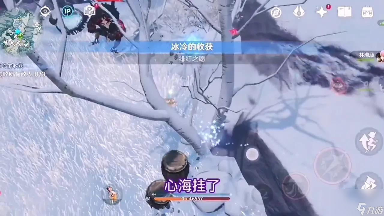 绯红任务怎么才算做完（原神龙脊雪山绯红之愿任务）