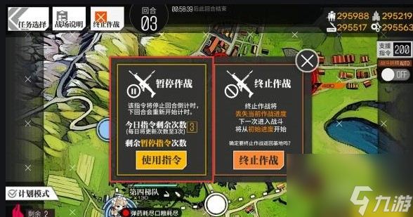 少女前线坠入兔洞怎么开启