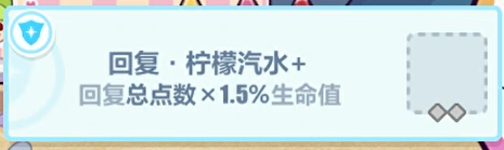 崩坏3夏天狂想曲A面比太阳还闪烁怎样玩