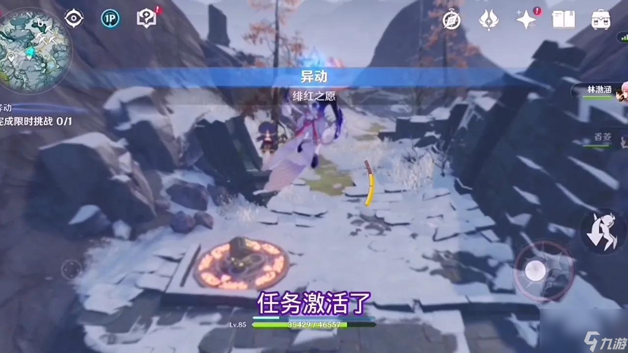 绯红任务怎么才算做完（原神龙脊雪山绯红之愿任务）