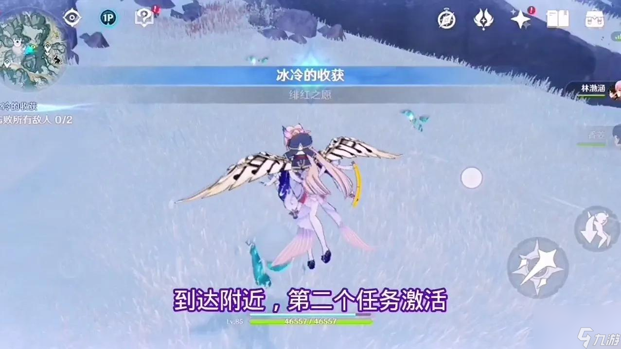 绯红任务怎么才算做完（原神龙脊雪山绯红之愿任务）