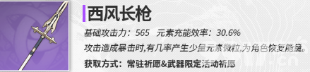 原神神里绫华和雷电将军哪个更好 神里绫华和雷电将军选择建议分享