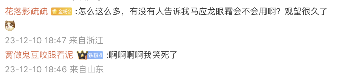 首个自由整活儿游戏？换装游戏《以闪亮之名》居然能这么玩