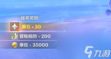 原神4.2大梦的醒转任务攻略介绍-大梦的醒转任务图文攻略分享「已分享」