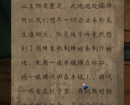 《阿姐鼓2》第一章通关攻略