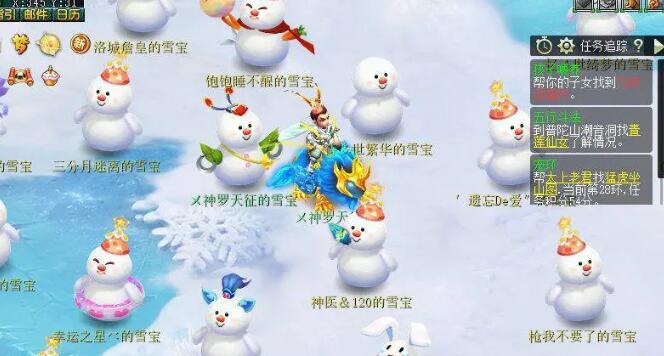 梦幻西游雪宝游园会活动攻略 雪宝游园会图文通关流程[多图]图片3