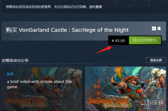 冯加兰城堡黑夜的亵渎steam价格多少-steam价格介绍 