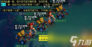 梦幻西游昆仑镜之忆3星攻略一览