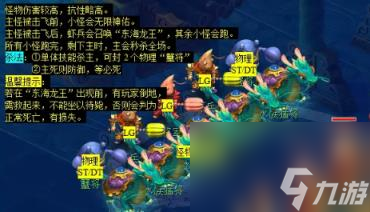 梦幻西游昆仑镜之忆3星攻略一览