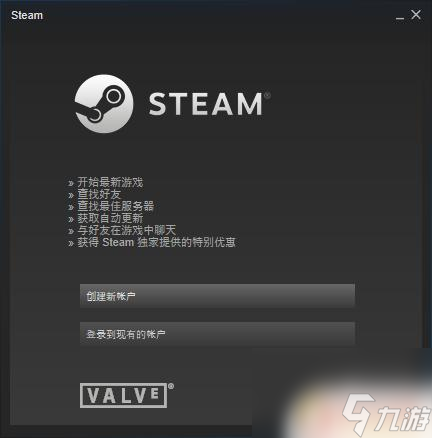 steam反应 双击steam没有反应怎么办 黑屏