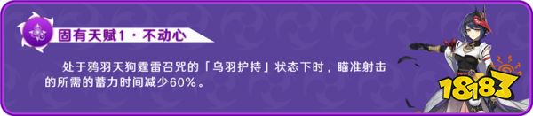 原神九条裟罗前期圣遗物 原神九条裟罗武器圣遗物选择建议攻略