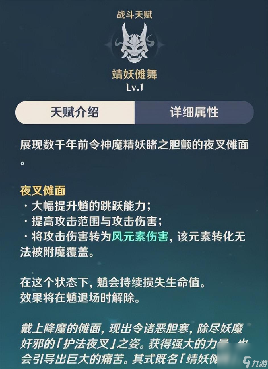 原神魈技能升级顺序是什么（魈天赋优先普攻还是大招）「2023推荐」