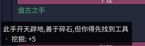 缺氧新手攻略大全 缺氧最全面的新手攻略