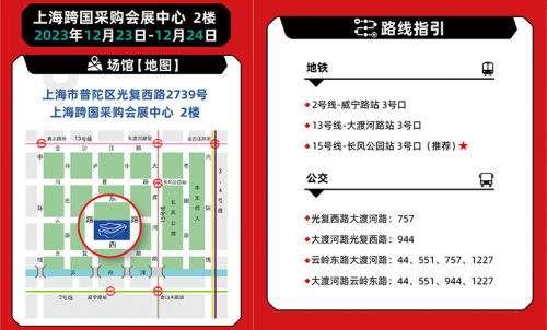 万代卡牌游戏狂欢节将于12月23日-12月24日登陆上海！