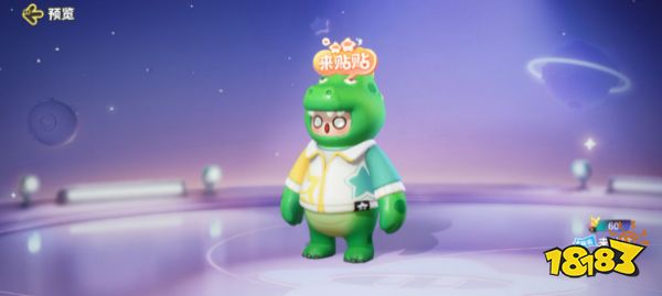 元梦之星新星指南任务有哪些 新星指南任务大全