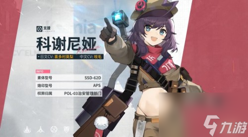 少女前线2公测时间介绍