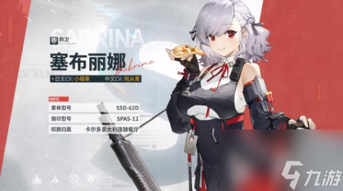 少女前线2公测时间介绍