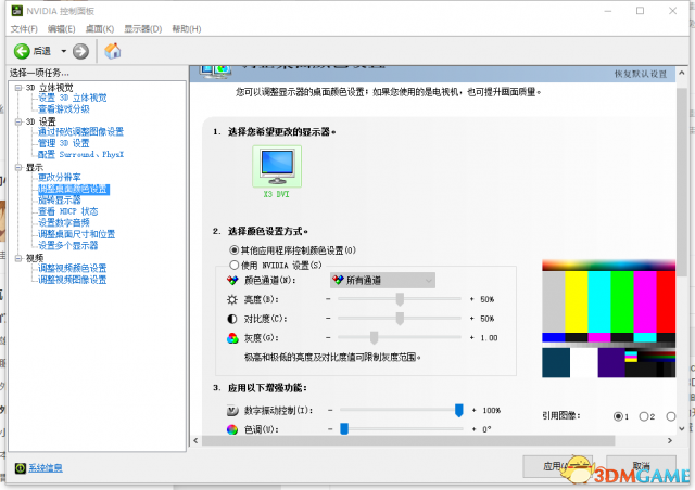 绝地求生怎么优化画面