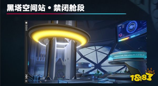 崩坏星穹铁道1.6前瞻特别节目：限定新五星「真理医生」免费送！