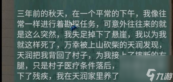 阿姐鼓2第二章如何通关-第二章通关攻略分享「已解决」