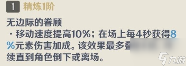 《原神》隙境原体快速刷取路线 原神隙境原体怎么刷