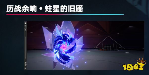 崩坏星穹铁道1.6前瞻特别节目：限定新五星「真理医生」免费送！