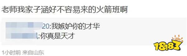 曾经身价1000万超级新星，为何如今LPL没队去，只能下放二队？