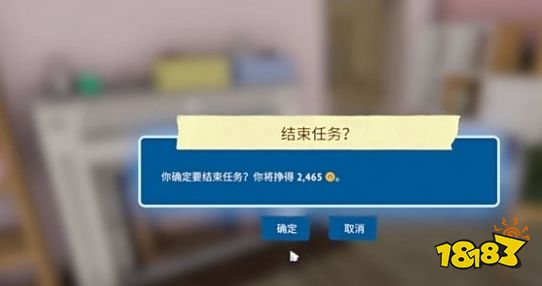 房产达人2dlc有什么东西 《房产达人2》dlc内容介绍