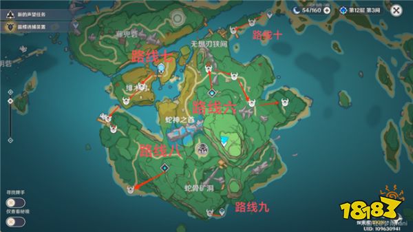 原神4.3版本刀镡收集路线分享 野伏众&海乱鬼讨伐路线一览