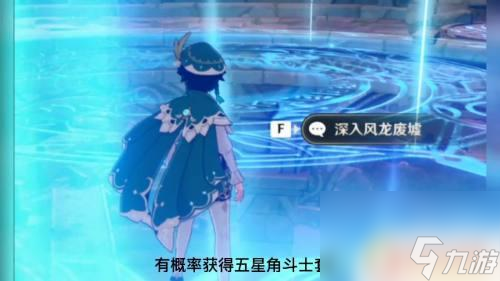 原神角斗士两件套怎么获得 原神角斗士套装获得途径