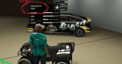 gta5剧情模式自购车不见了