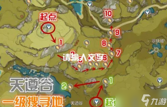 原神雷鸣仙在哪钓？原神内容介绍