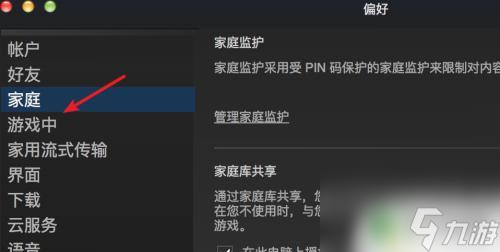 steam怎么看帧数 Steam游戏如何显示帧数